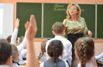 Учитель в эпоху перемен