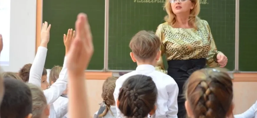 Учитель в эпоху перемен